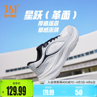 新款 春季 运动鞋 子轻便软底跑步鞋 休闲跑鞋 皮面雨天防水鞋 361男鞋