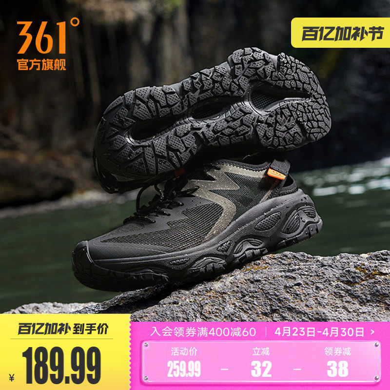 361溯溪鞋男运动鞋2026夏季新款镂空透气涉水鞋钓鱼鞋户外徒步