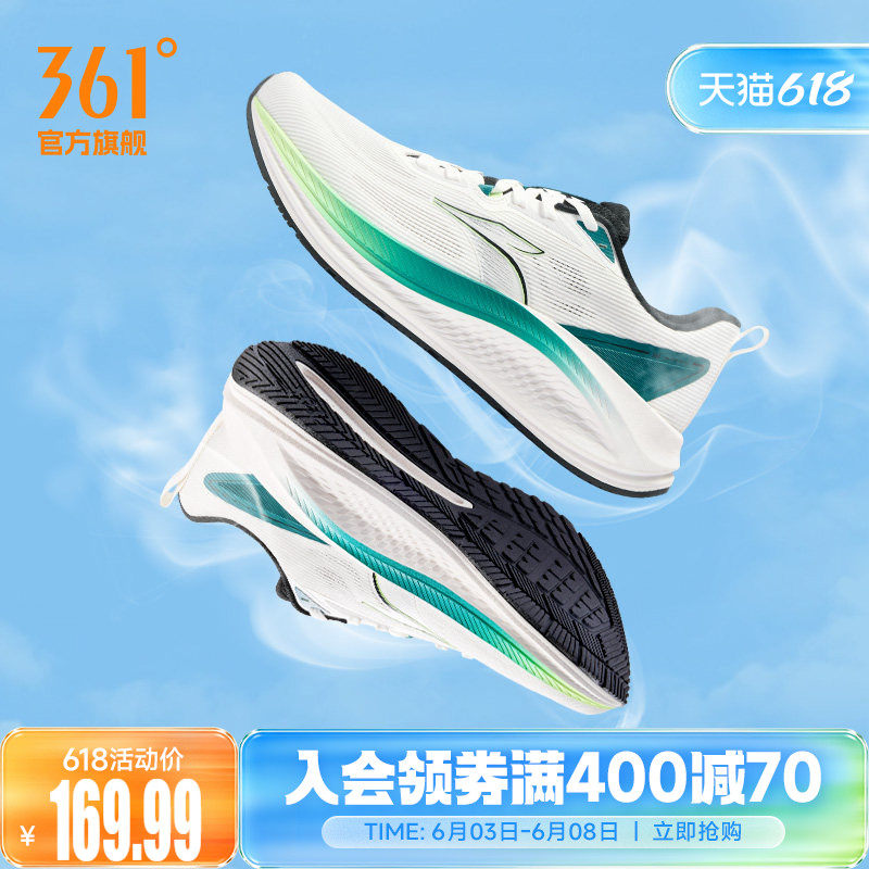 361锋翼2.0SE有氧男运动鞋夏季网面透气薄款跑鞋减震防滑慢跑步鞋