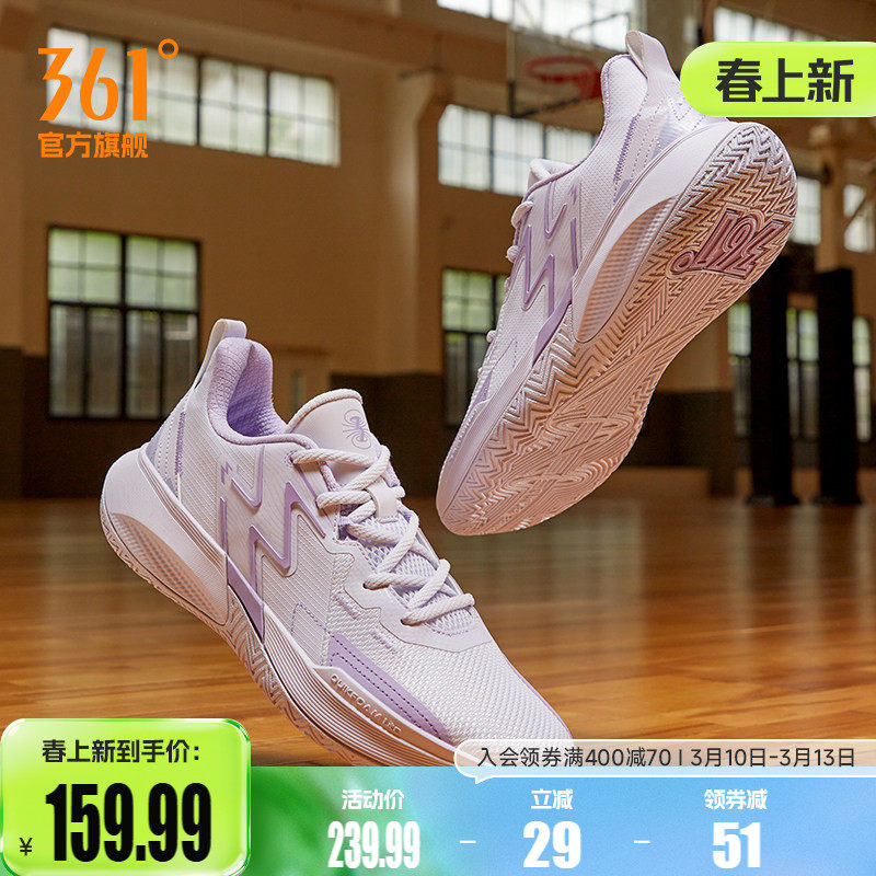 BIG3 Team361篮球鞋男运动鞋春季实战耐磨防滑透气低帮学生球鞋男