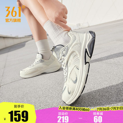 361运动鞋女2025夏季薄款网面透气老爹鞋百搭休闲鞋鞋子跑步鞋