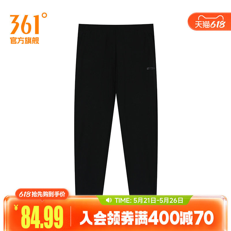 361度运动裤男2026夏季新款运动长裤男子常规舒适裤子