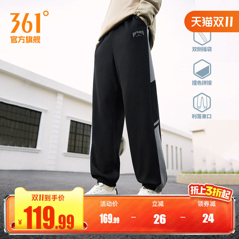 361运动裤卫裤男2026秋季宽松透气束脚长裤直筒休闲裤跑步裤子男