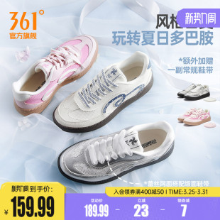 新款 2026夏季 薄底T头鞋 德训鞋 女 361挽风3女鞋 休闲透气板鞋 运动鞋