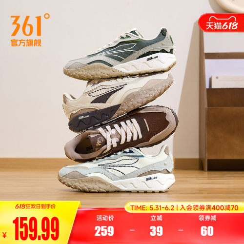 361男耐磨防滑休闲男鞋鞋子