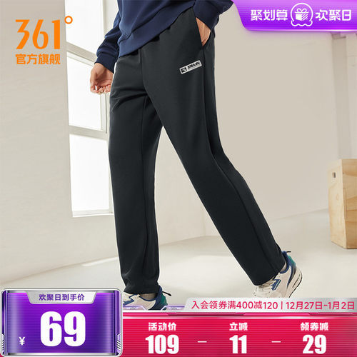 运动裤361男直筒针织休闲长裤