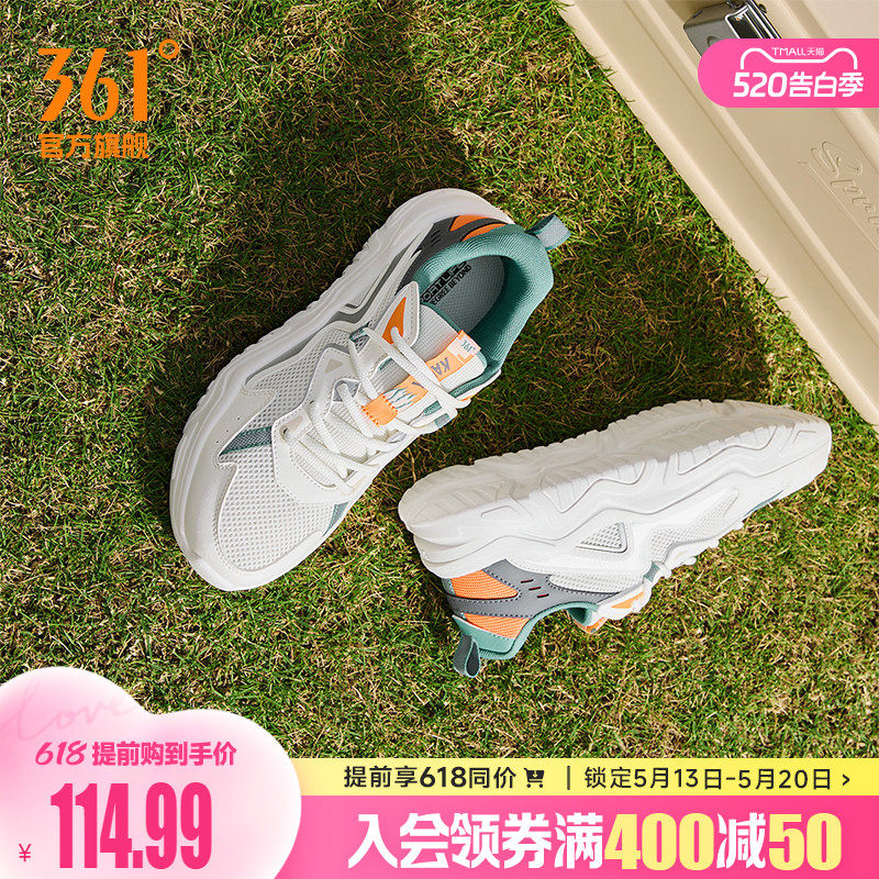 361运动鞋男2026夏季网面透气软底小白鞋经典百搭休闲鞋子男鞋