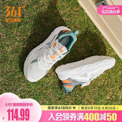 361男复古潮流休闲运动鞋男鞋