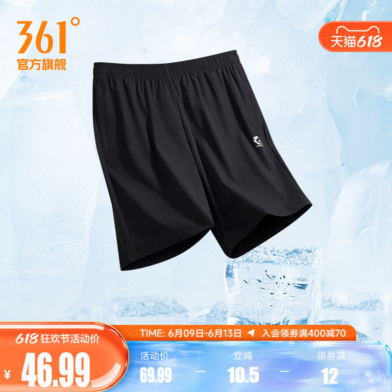 361运动短裤男夏季薄款冰丝速干跑步健身裤宽松透气休闲五分裤子