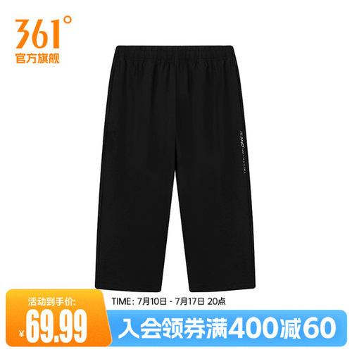 运动七分裤