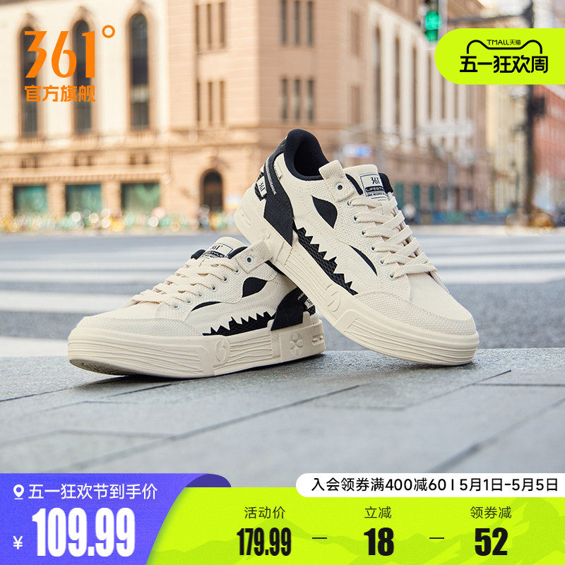 鲨鱼鞋361男鞋运动鞋2026夏季新款鞋子休闲鞋百搭帆布鞋透气板鞋