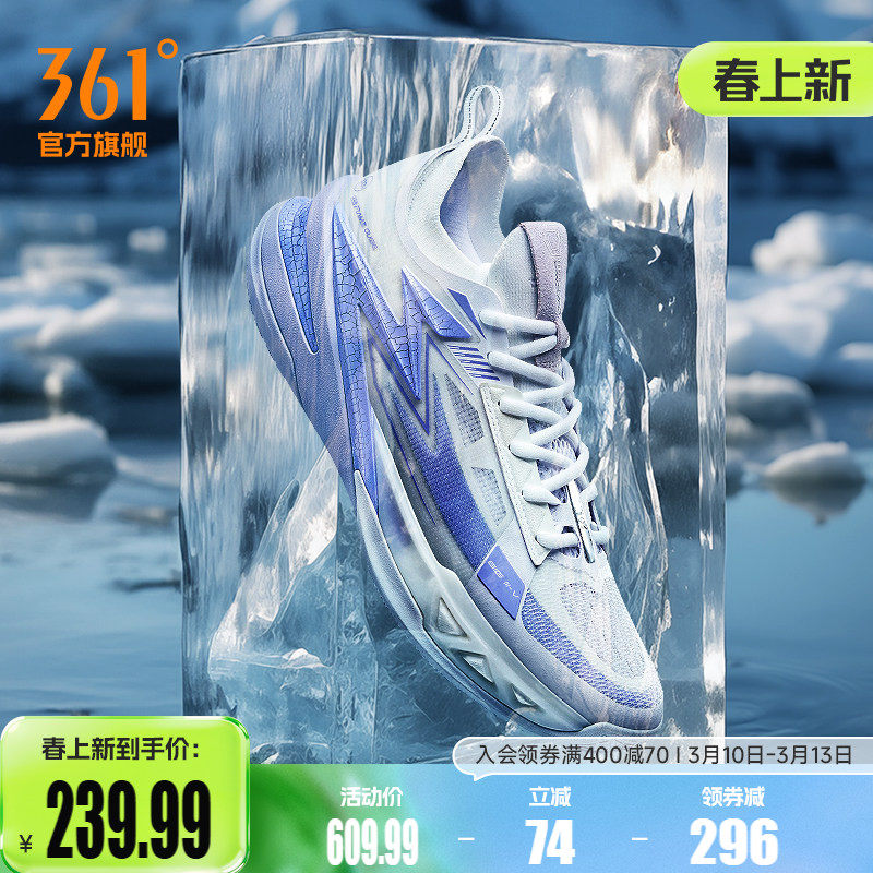 BIG3 5.0pro篮球鞋361男鞋运动鞋2025冬季专业实战耐磨透气男球鞋