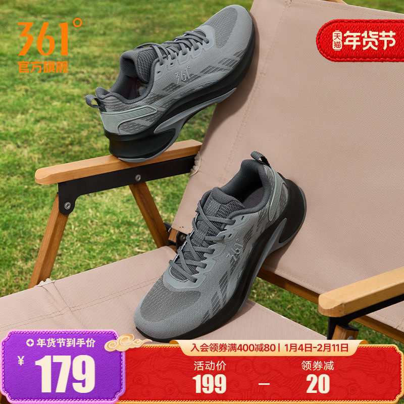 361锋牙运动鞋2026春季新款网面透气鞋子轻便减震跑鞋回弹跑步鞋