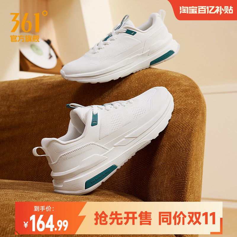 361男商务风休闲男鞋运动鞋鞋子