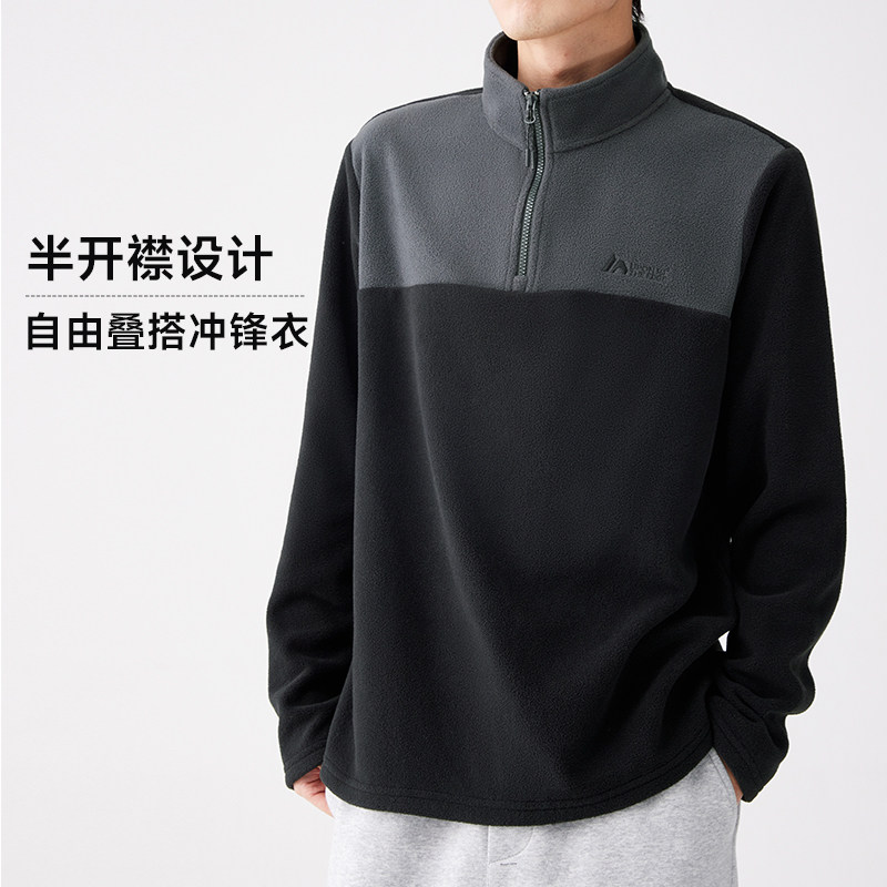 卫衣反季清69元！直播专享！361运动卫衣