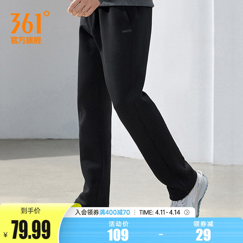 361运动裤卫裤男子春季直筒休闲裤针织长裤健身跑步裤健身裤男裤