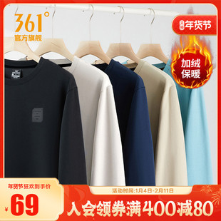 长袖 361运动卫衣男2025秋冬圆领男士 加绒套头衫 男装 男生运动服