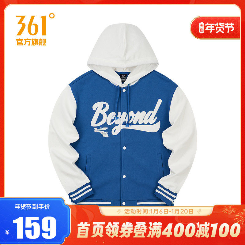 361 DEGREE SPORTS SWEATSHIRT MENS WINTER 2024 NEW HOODED CARDIGAN REGULAR CASUAL TOP