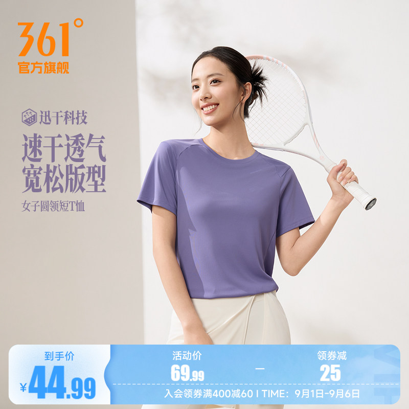 361运动T恤女2026夏季新款速干透气圆领短t女士宽松印花纯色短袖图片