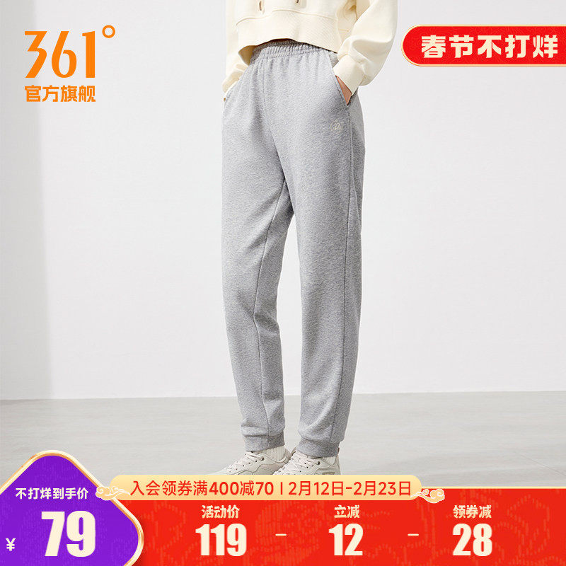 361运动裤加绒裤女2025秋季针织绒里长裤直筒加绒休闲裤运动裤