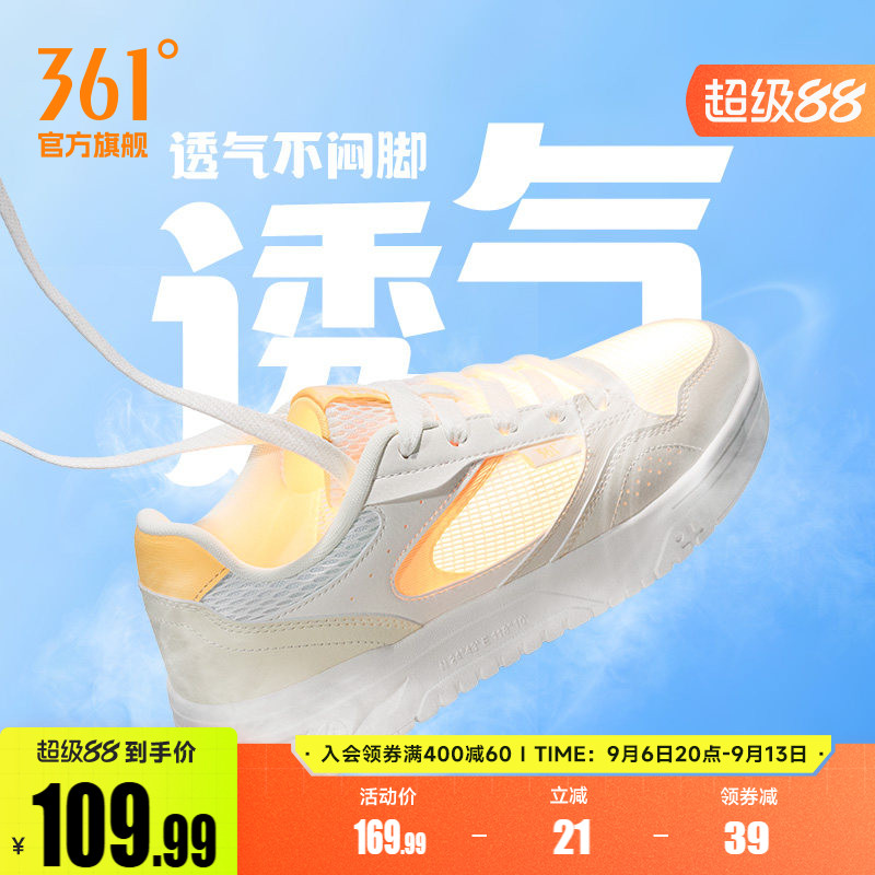 361女鞋运动鞋2026夏季网面透气新款休闲鞋子小白鞋厚底百搭板鞋