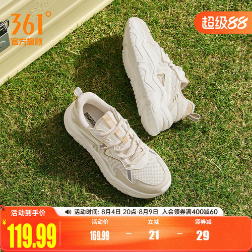 361女软底耐磨运动休闲鞋子