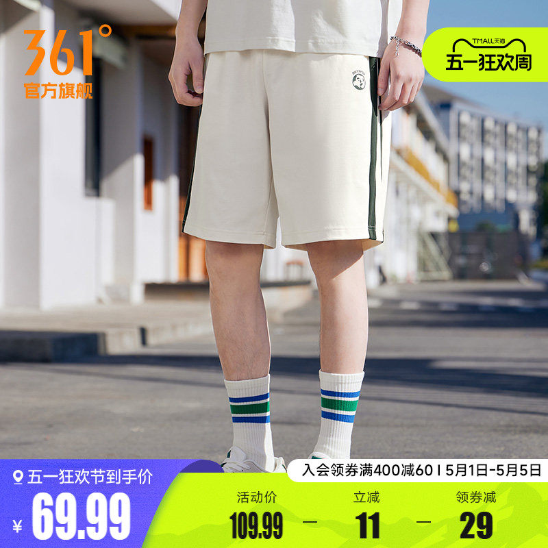 361运动裤男2026夏季宽松透气针织五分裤男休闲百搭休闲短裤子男