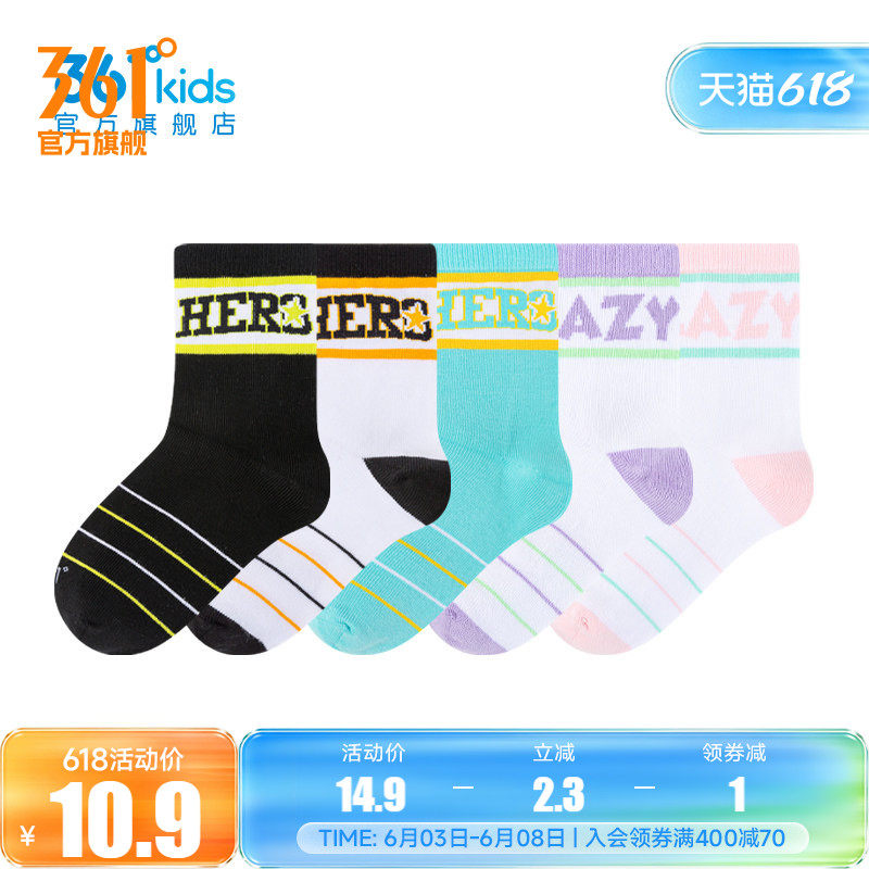 361男童长袜薄款吸汗棉袜儿童袜子女童秋季长筒袜宝宝秋款童袜