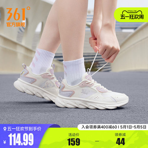 361女鞋运动鞋2026薄款跳操鞋子网面透气软底跑鞋轻便减震跑步鞋 - 封面