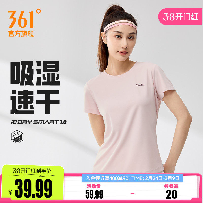 361运动t恤女2026夏季新款轻薄透气速干上衣女士瑜伽健身运动短袖