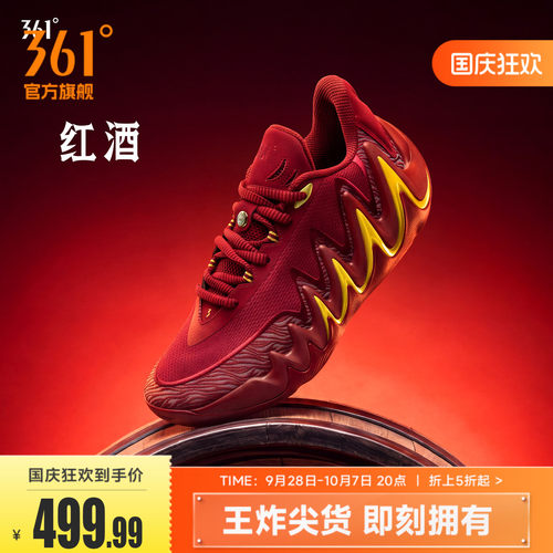 篮球签名鞋