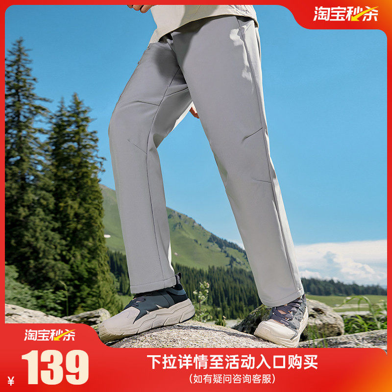 361御风者四防运动裤男2025冬季加绒防水防风软壳长裤6524