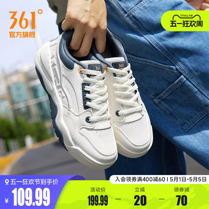 361男鞋运动鞋2026夏季新款革面厚底鞋子休闲百搭防滑板鞋男款