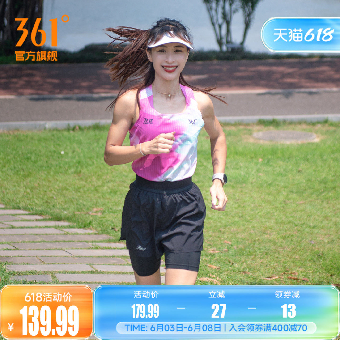 清岚361运动短裤女夏季速干透气运动裤抗菌假两件冰感跑步健身裤