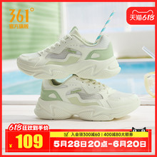 361运动鞋女2025夏季薄款网面透气休闲鞋轻便增高老爹鞋鞋子女鞋