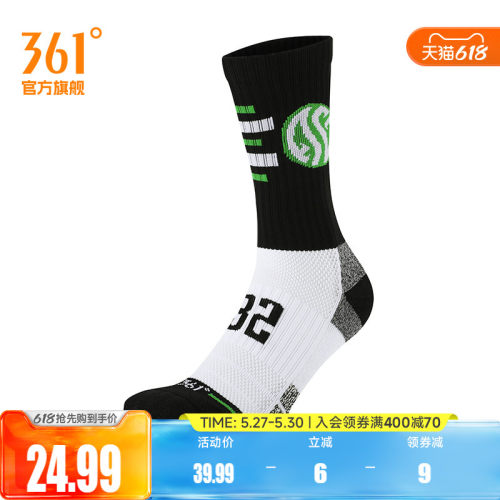 361跑步训练美式防滑长筒运动袜
