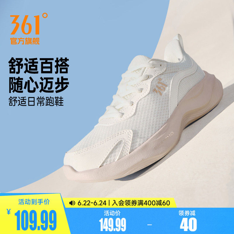 361女鞋运动鞋夏季新款网面透气轻质跑鞋软底减震跑步鞋跳操鞋女