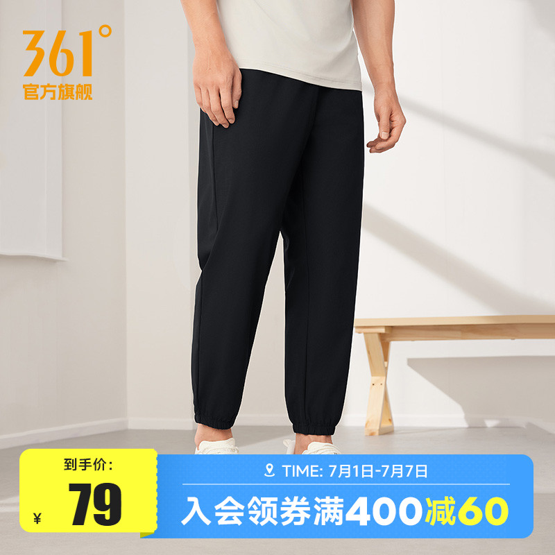 361运动裤男2025夏季宽松透气九分裤冰丝休闲裤跑步速干裤男裤
