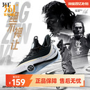 361男鞋 专业实战缓震耐磨抓地球鞋 运动鞋 新款 子 2025冬季 禅6篮球鞋