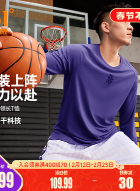 361阿隆戈登联名长袖T恤男2026春季新款速干透气篮球服男宽松长T
