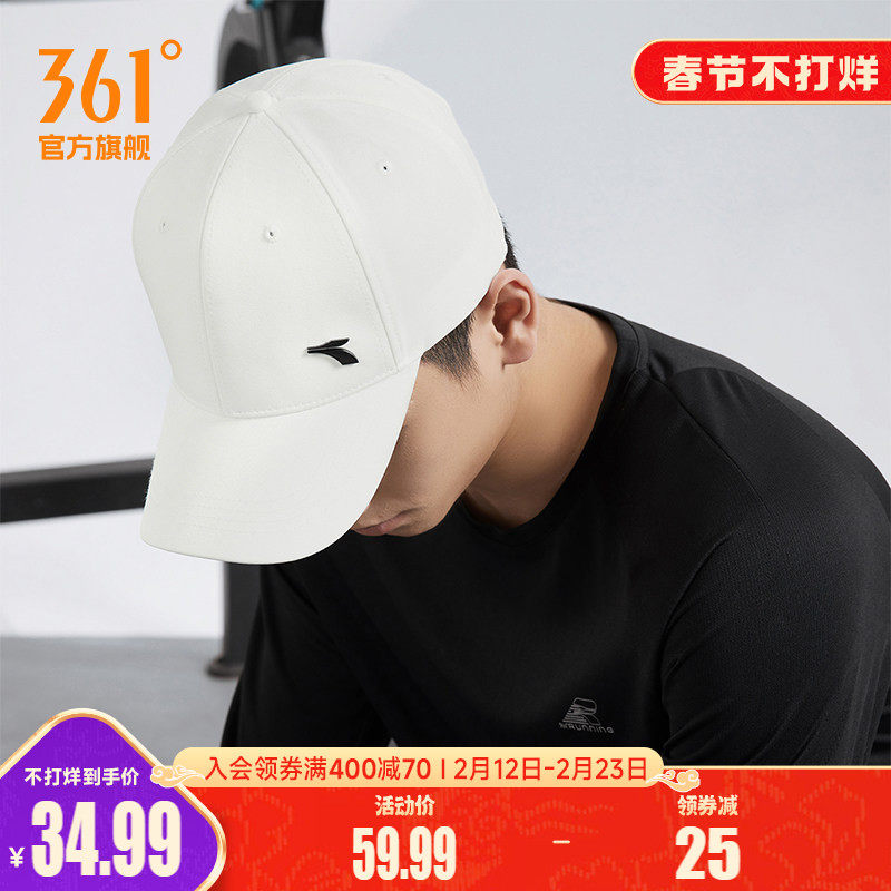 361度情侣棒球帽2025年夏季防晒遮阳帽男士休闲鸭舌帽休闲帽子