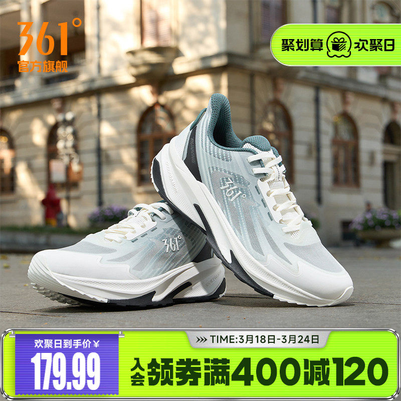 361驭山SE男鞋运动鞋2026春季鞋子网面透气休闲跑鞋减震跑步鞋男