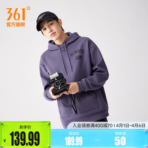 连帽套头绒里卫衣