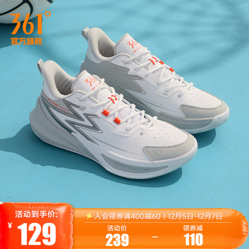 Big3team2.0篮球鞋361男鞋