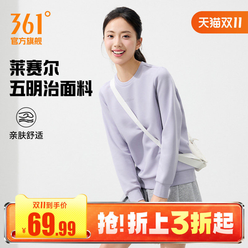 361运动卫衣女秋季女士圆领长袖套头衫秋装女装上衣宽松休闲卫衣