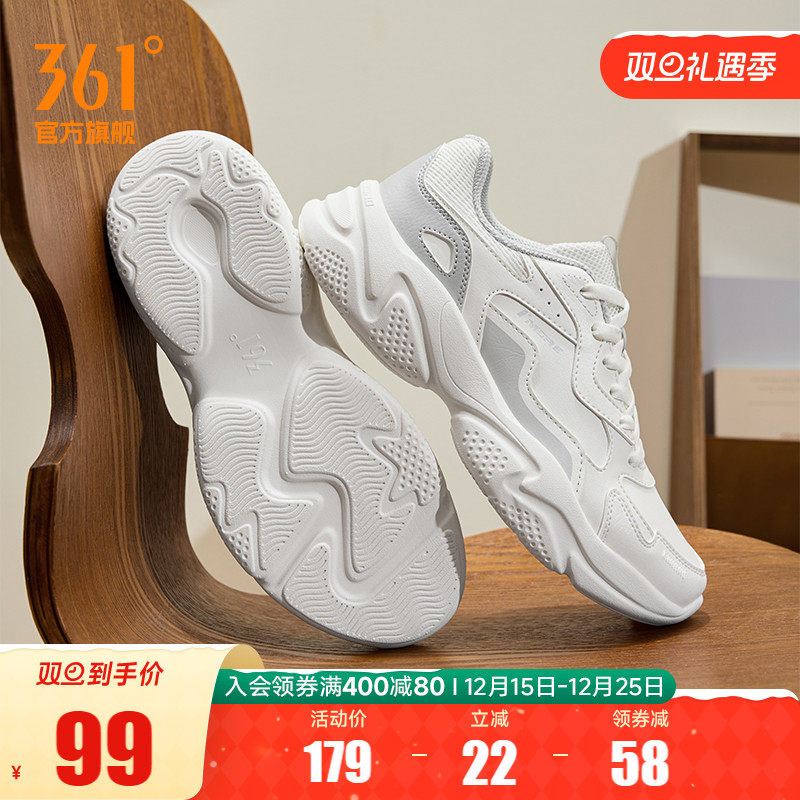 361男革面防泼水运动老爹鞋男鞋