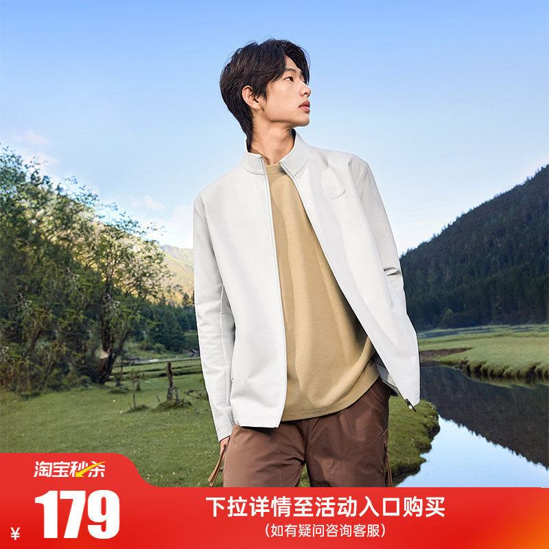 361环保抗菌材料气凝胶外套春季雨屏防泼梭织立领夹克男652534613