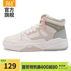 361女鞋运动鞋新款鞋子高帮鞋361度官方旗舰正品女板鞋