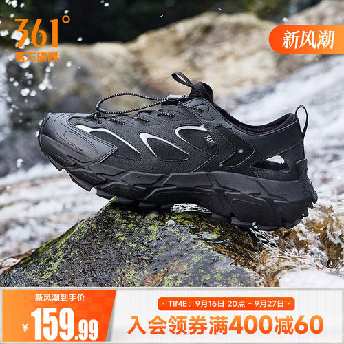 361溯溪运动凉鞋2026夏季透气防滑涉水鞋户外徒步划水鞋钓鱼鞋男