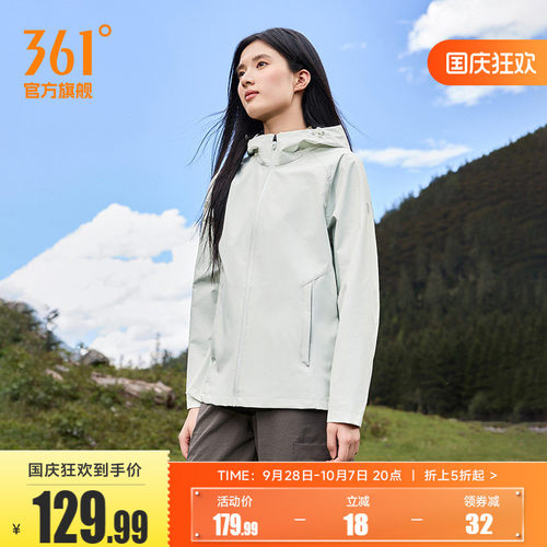 梭织外套